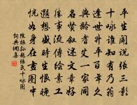 書事三首呈郎中機宜原文_書事三首呈郎中機宜的賞析_古詩文