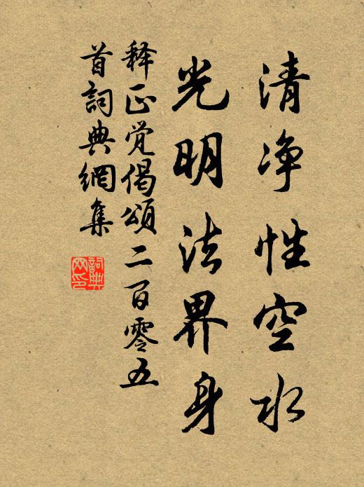 陋巷喜陽和，衰顏對酒歌 詩詞名句