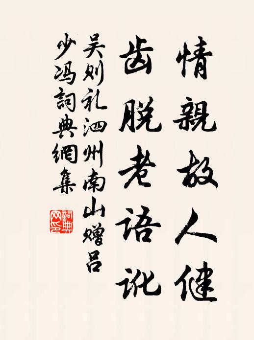 日閱書開士，星言駕勸農 詩詞名句