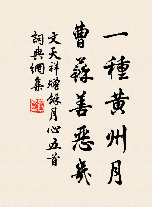 山根道路隨流轉，嶺上煙雲共翠浮 詩詞名句