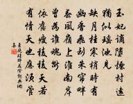 和關彥遠秋風吹我衣原文_和關彥遠秋風吹我衣的賞析_古詩文