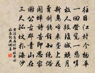 慶清朝原文_慶清朝的賞析_古詩文