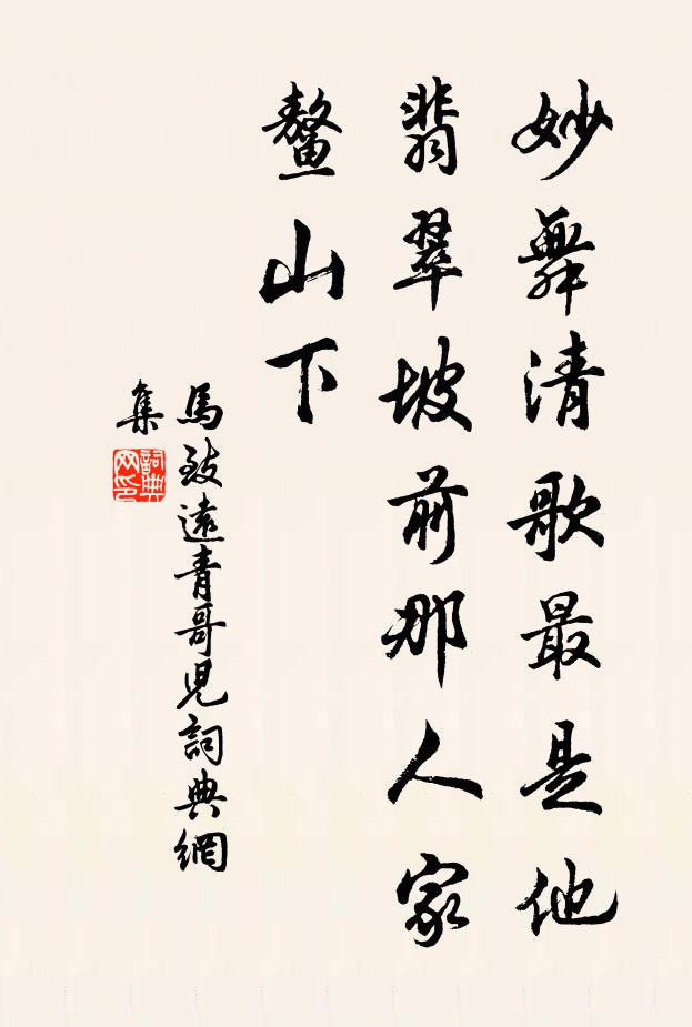 夜深月色明如洗,寒在梅梢瘦不勝 詩詞名句