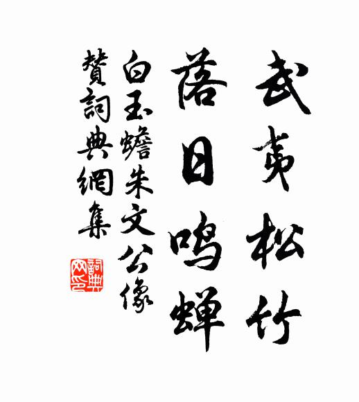 方仁淵的名句_方仁淵的詩詞名句_詩詞名句