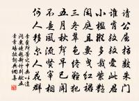 嚴公廳宴，同詠蜀道畫圖，得空字原文_嚴公廳宴，同詠蜀道畫圖，得空字的賞析_古詩文