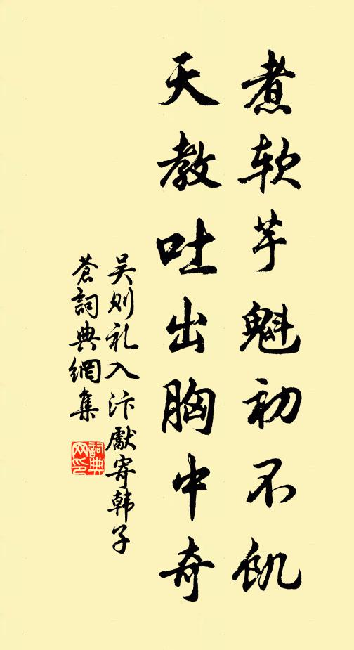 廿載驅馳鬢欲斑,尊前相對且開顏 詩詞名句