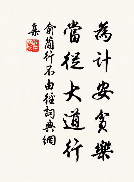 半千里外無家客，十五年前舊月明 詩詞名句