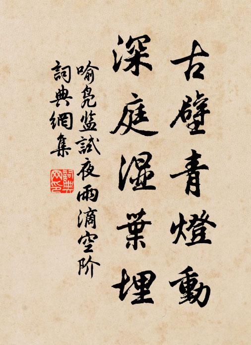 二七月皎皎，三五雲沈沈 詩詞名句