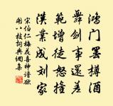 偈頌二百零五首原文_偈頌二百零五首的賞析_古詩文