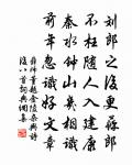 薛師董詩詞全集_薛師董古詩文大全