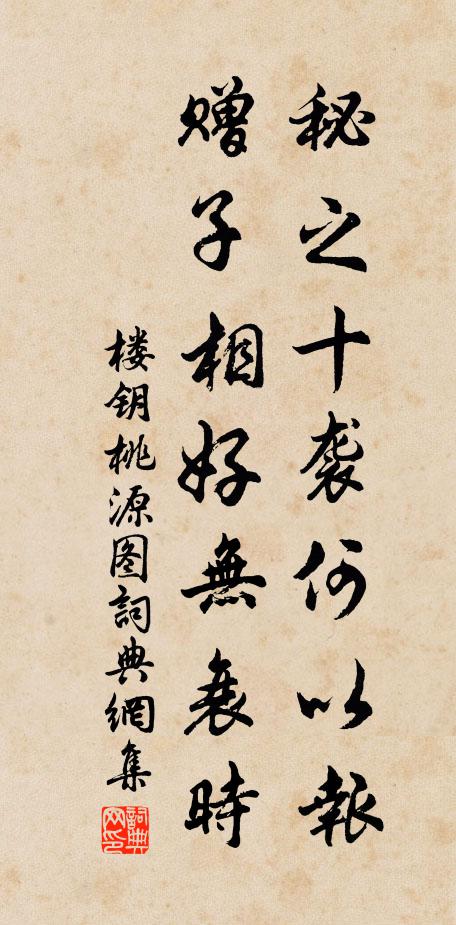 歡息人何贖，褒榮禮獨優 詩詞名句