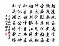 句原文_句的賞析_古詩文