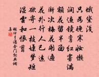 與楊十二、李三早入永壽寺看牡丹原文_與楊十二、李三早入永壽寺看牡丹的賞析_古詩文