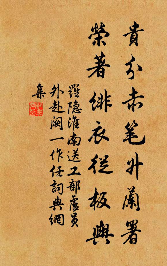 人煙寂絕鬼門關,更指儋州杳莽間 詩詞名句