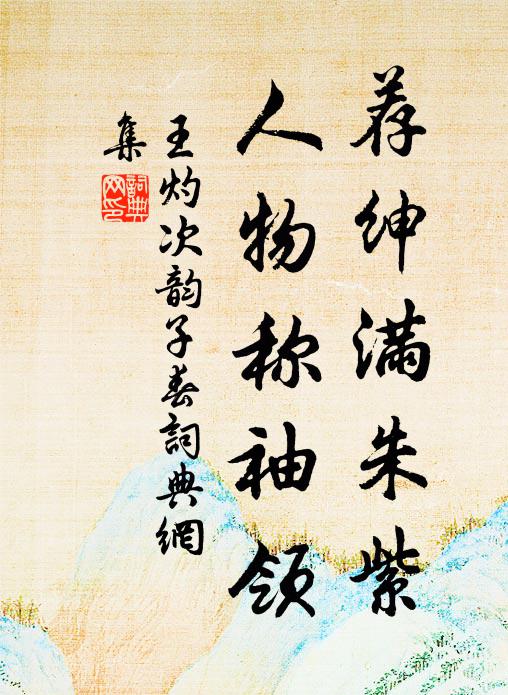 迷時四生六道,悟時一顆明珠 詩詞名句