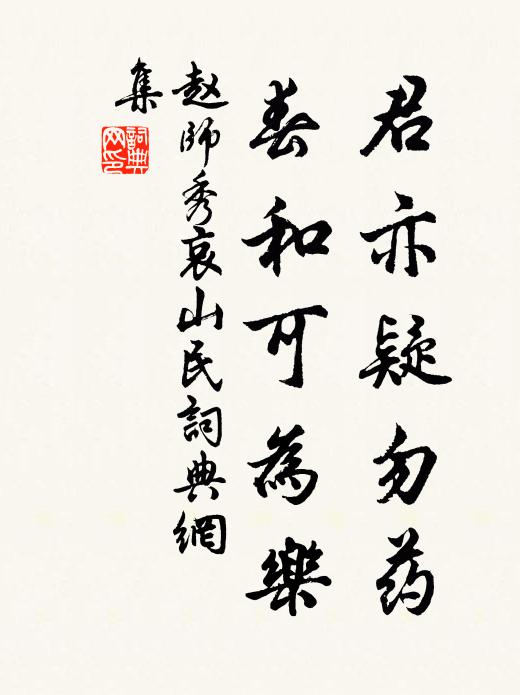 傾城錢州牧，別淚點朝衣 詩詞名句