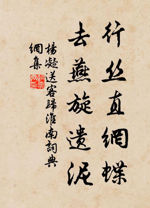 為在石窗下,成仙自不知 詩詞名句