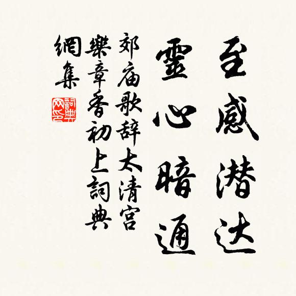 夏日池亭避炎暑，荷花落岸香風度 詩詞名句