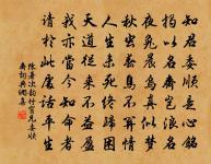 上巳（一作上巳日寄韓公）原文_上巳（一作上巳日寄韓公）的賞析_古詩文