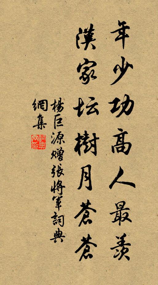 柳葉亂飄千尺雨,桃花斜帶一路煙 詩詞名句