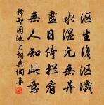 次韻答和樂道侍讀給事原文_次韻答和樂道侍讀給事的賞析_古詩文