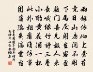 山翁原文_山翁的賞析_古詩文