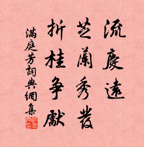 春日春風衣杲杲,海棠未老春正好 詩詞名句