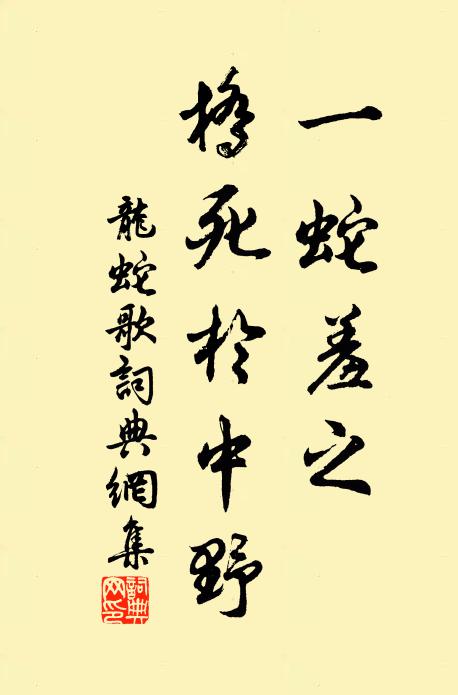 檐牙啄清漢，屐齒散平沙 詩詞名句