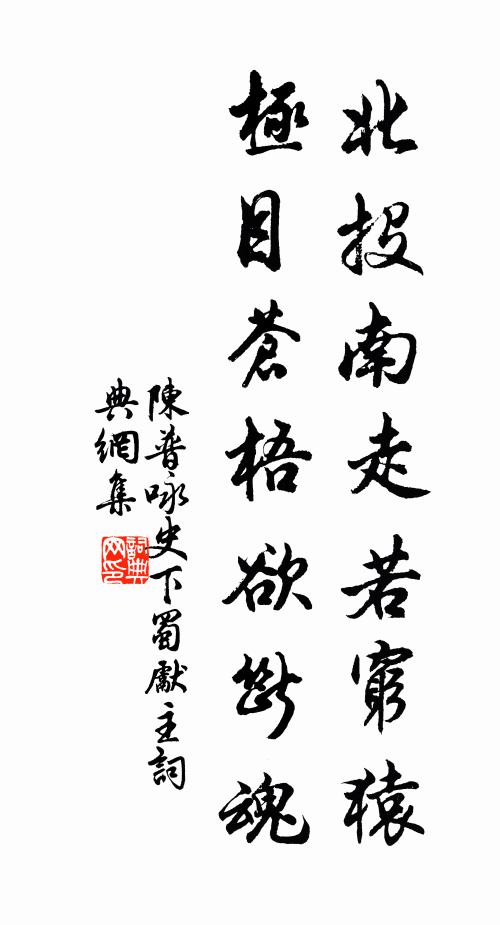 要讀書村莊靜貼 詩詞名句