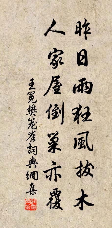 此中真勝地，林寂鳥無聲 詩詞名句