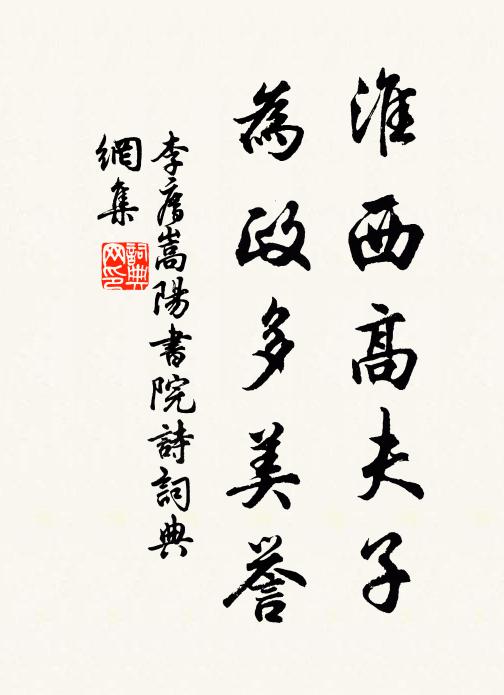 迥眺積水外，始知眾星乾 詩詞名句