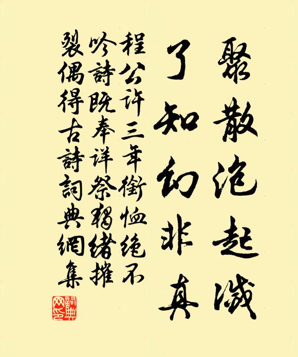 烏紗不共人間暑 詩詞名句