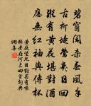 句原文_句的賞析_古詩文