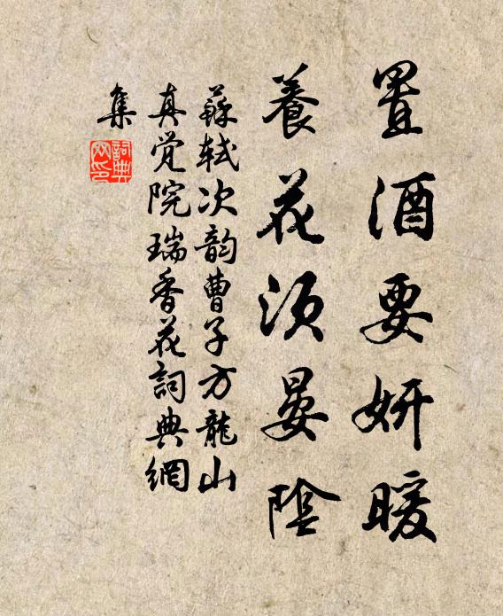 破屋一小憩，老嫗若見哀 詩詞名句