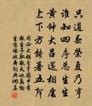 寄華岳孫逸人原文_寄華岳孫逸人的賞析_古詩文