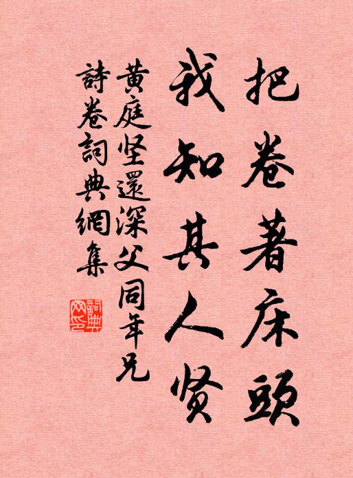 一聲翻倒馮夷國，千載淒涼楚大夫 詩詞名句