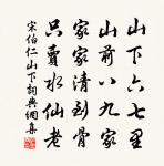 越問舟楫原文_越問舟楫的賞析_古詩文