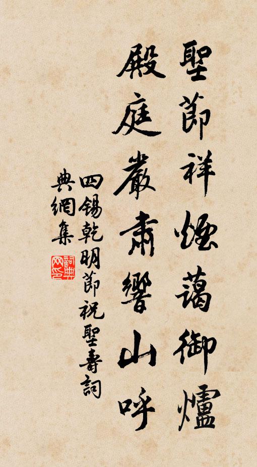 西園雨過好花盡，南陌人稀芳草深 詩詞名句