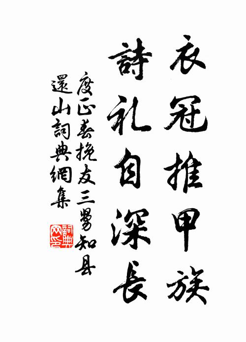 舊喜讀書今亦懶，銅爐慢炷一銖香 詩詞名句