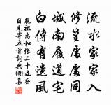 會三教詩原文_會三教詩的賞析_古詩文