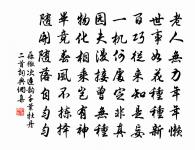 霜葉飛（大石）原文_霜葉飛（大石）的賞析_古詩文