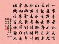 贈王子和原文_贈王子和的賞析_古詩文