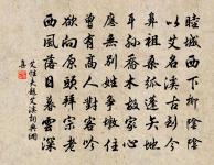 病中懷王展先輩在天台原文_病中懷王展先輩在天台的賞析_古詩文