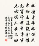 五月園夫獻紅菊二絕句原文_五月園夫獻紅菊二絕句的賞析_古詩文