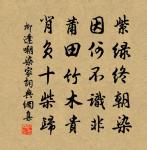 次韻梁粹原文_次韻梁粹的賞析_古詩文