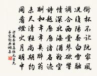 靖康改元四十韻原文_靖康改元四十韻的賞析_古詩文