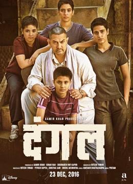 陽光總在風雨後——影片《摔跤吧，爸爸》觀後感_陽光總在風雨後——影片《摔跤吧，爸爸》觀後感作文