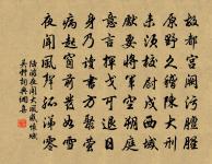 滿江紅原文_滿江紅的賞析_古詩文