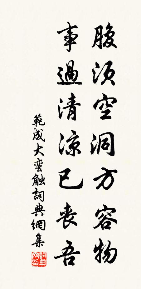 莫廢清和飲,枝頭李可沉 詩詞名句