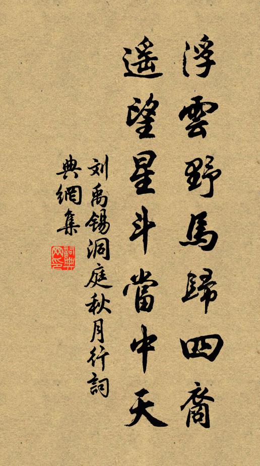 飾喜優坊伎,均恩醵禮錢 詩詞名句